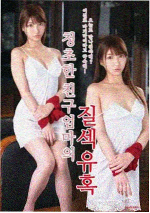 韩剧剧集连载中字条目缩略图